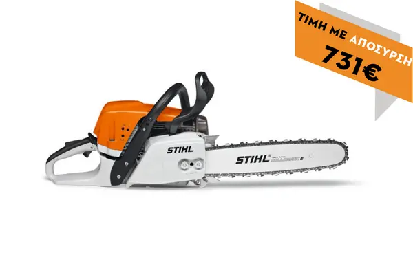 Αλυσοπρίονο βενζινοκίνητο MS 391 50cm 