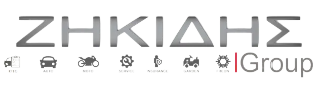 Λογότυπο Ζηκίδης Group - Επίσημος Αντιπρόσωπος STIHL